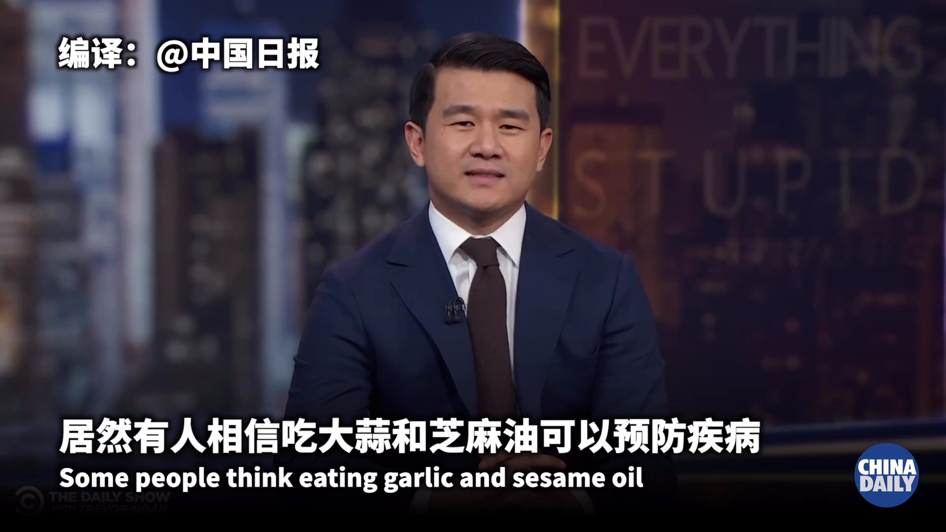 华裔喜剧演员吐槽亚洲人因疫情受到种族歧视